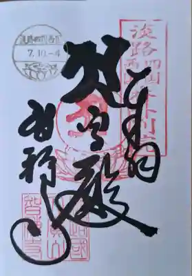 智禅寺の{uncategorized: "未分類", other: "その他", undefined: "問題あり", building: "その他建物", grave: "お墓", sacred_gate: "鳥居", guardian: "狛犬", statue: "像", buddha: "仏像", history: "歴史", nature: "自然", garden: "庭園", animal: "動物", pagoda: "塔", temizu: "手水舎", mountain_gate: "山門・神門", sanctuary: "本殿・本堂", subordinate: "末社・摂社", art: "芸術", scenery: "景色", jizo: "地蔵", ema: "絵馬", goshuin: "御朱印", omikuji: "おみくじ", items: "授与品その他", amulet: "お守り", goshuincho: "御朱印帳", eats: "食事", festival: "お祭り", votive_dance: "神楽", shichigosan: "七五三参", wedding: "結婚式", experience: "体験その他", initially: "初詣", around: "周辺", anti_infection: "感染症対策"}