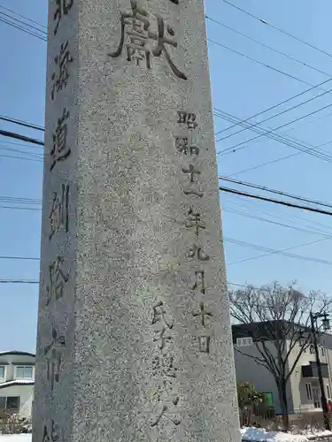 釧路一之宮 厳島神社(北海道)