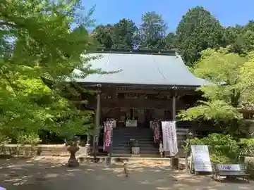 四国別格二十霊場のサムネイル