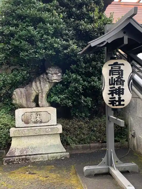 高﨑神社の狛犬