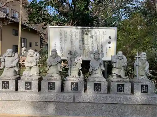 金龍寺(群馬県)