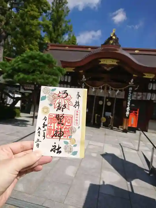 阿部野神社の本殿・本堂