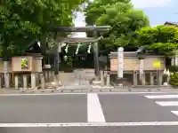 齋宮神社の{uncategorized: "未分類", other: "その他", undefined: "問題あり", building: "その他建物", grave: "お墓", sacred_gate: "鳥居", guardian: "狛犬", statue: "像", buddha: "仏像", history: "歴史", nature: "自然", garden: "庭園", animal: "動物", pagoda: "塔", temizu: "手水舎", mountain_gate: "山門・神門", sanctuary: "本殿・本堂", subordinate: "末社・摂社", art: "芸術", scenery: "景色", jizo: "地蔵", ema: "絵馬", goshuin: "御朱印", omikuji: "おみくじ", items: "授与品その他", amulet: "お守り", goshuincho: "御朱印帳", eats: "食事", festival: "お祭り", votive_dance: "神楽", shichigosan: "七五三参", wedding: "結婚式", experience: "体験その他", initially: "初詣", around: "周辺", anti_infection: "感染症対策"}