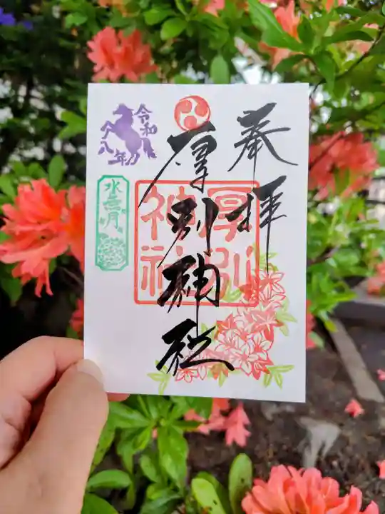 厚別神社(北海道)