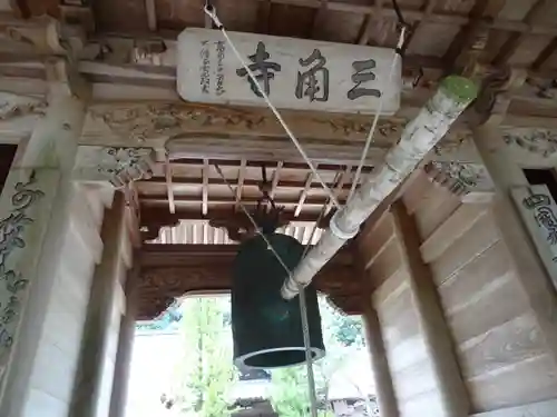 三角寺のその他建物