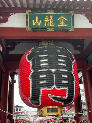 浅草寺の山門・神門