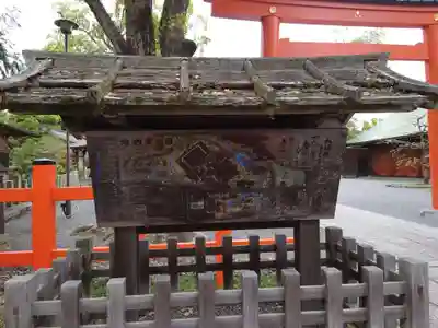 城南宮のその他建物