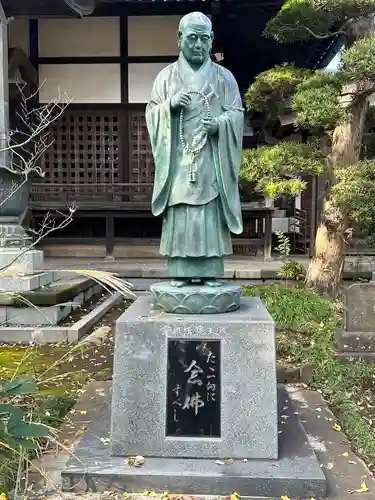 三佛寺(神奈川県)