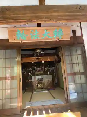 龍門寺の本殿・本堂