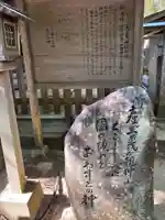 自凝島神社のその他建物