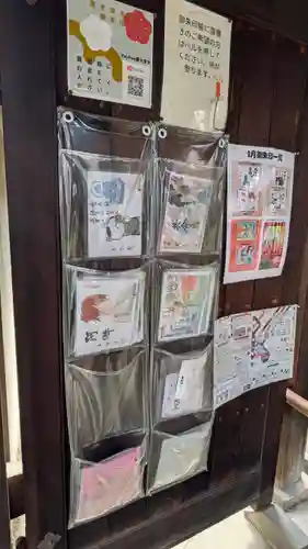 専念寺(大阪府)