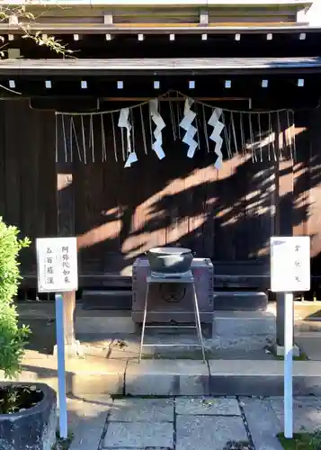 観音寺（世田谷山観音寺）のその他建物