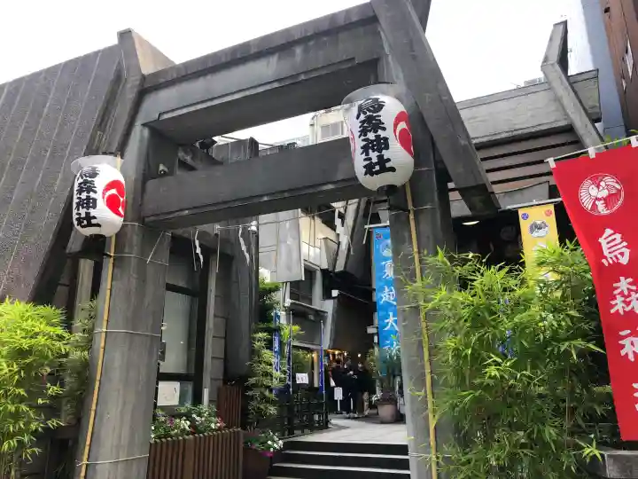烏森神社(東京都)