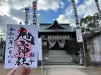 旭山神社(広島県)