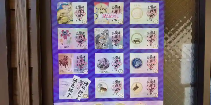 鶴嶺八幡宮(神奈川県)