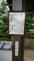 大谷寺の御朱印