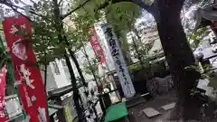 若一神社(京都府)