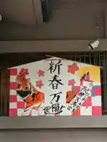 高柳神社の絵馬