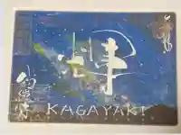 釣徳寺(静岡県)