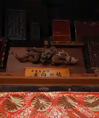 成相寺の授与品その他