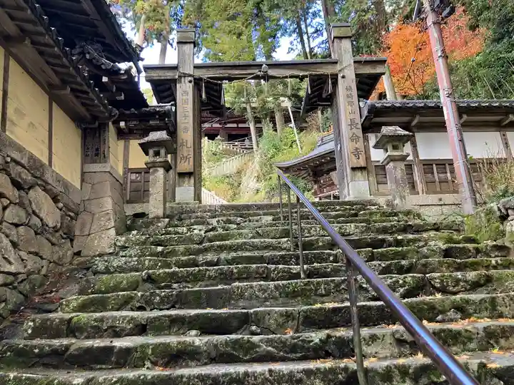 長命寺(滋賀県)