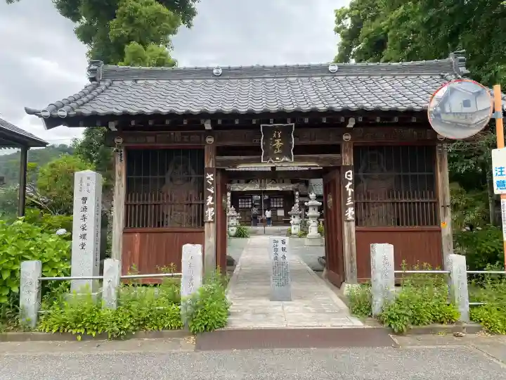 曹源寺(群馬県)