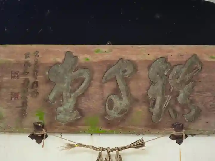 大本山七宝瀧寺(大阪府)