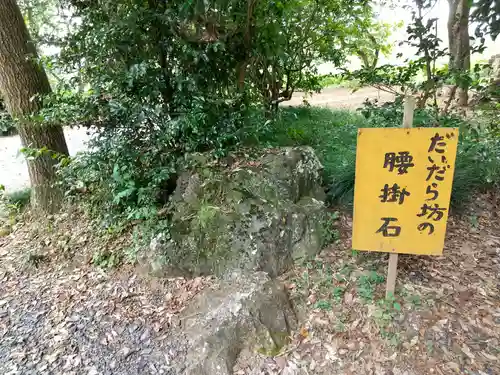亀岡八幡宮のその他建物