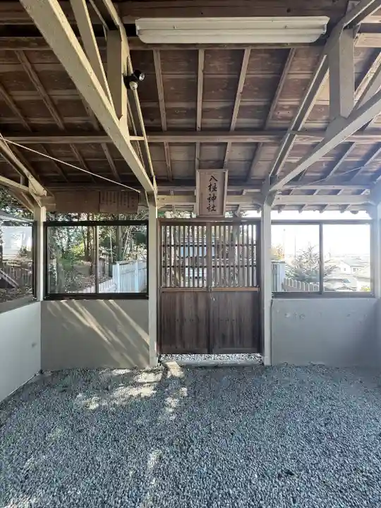 八柱神社(三重県)