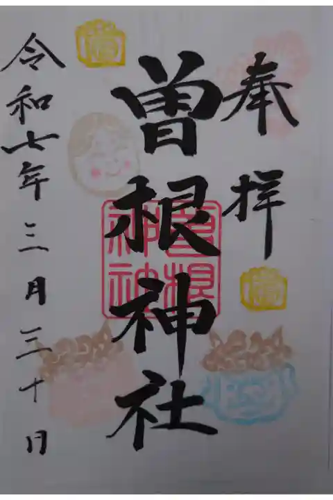 書き置き