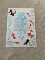 桜神宮(東京都)