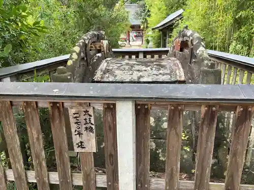 冨士浅間神社(茨城県)