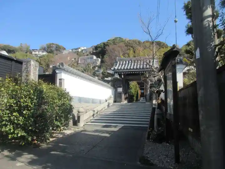 妙大寺(神奈川県)