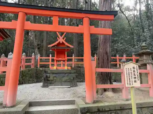 佐良気神社の{uncategorized: "未分類", other: "その他", undefined: "問題あり", building: "その他建物", grave: "お墓", sacred_gate: "鳥居", guardian: "狛犬", statue: "像", buddha: "仏像", history: "歴史", nature: "自然", garden: "庭園", animal: "動物", pagoda: "塔", temizu: "手水舎", mountain_gate: "山門・神門", sanctuary: "本殿・本堂", subordinate: "末社・摂社", art: "芸術", scenery: "景色", jizo: "地蔵", ema: "絵馬", goshuin: "御朱印", omikuji: "おみくじ", items: "授与品その他", amulet: "お守り", goshuincho: "御朱印帳", eats: "食事", festival: "お祭り", votive_dance: "神楽", shichigosan: "七五三参", wedding: "結婚式", experience: "体験その他", initially: "初詣", around: "周辺", anti_infection: "感染症対策"}