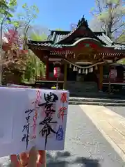 山中諏訪神社(山梨県)