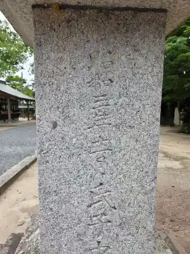玉祖神社(山口県)