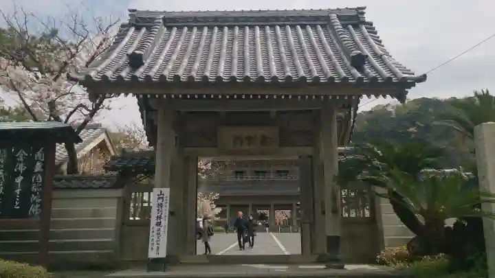 光明寺の{uncategorized: "未分類", other: "その他", undefined: "問題あり", building: "その他建物", grave: "お墓", sacred_gate: "鳥居", guardian: "狛犬", statue: "像", buddha: "仏像", history: "歴史", nature: "自然", garden: "庭園", animal: "動物", pagoda: "塔", temizu: "手水舎", mountain_gate: "山門・神門", sanctuary: "本殿・本堂", subordinate: "末社・摂社", art: "芸術", scenery: "景色", jizo: "地蔵", ema: "絵馬", goshuin: "御朱印", omikuji: "おみくじ", items: "授与品その他", amulet: "お守り", goshuincho: "御朱印帳", eats: "食事", festival: "お祭り", votive_dance: "神楽", shichigosan: "七五三参", wedding: "結婚式", experience: "体験その他", initially: "初詣", around: "周辺", anti_infection: "感染症対策"}