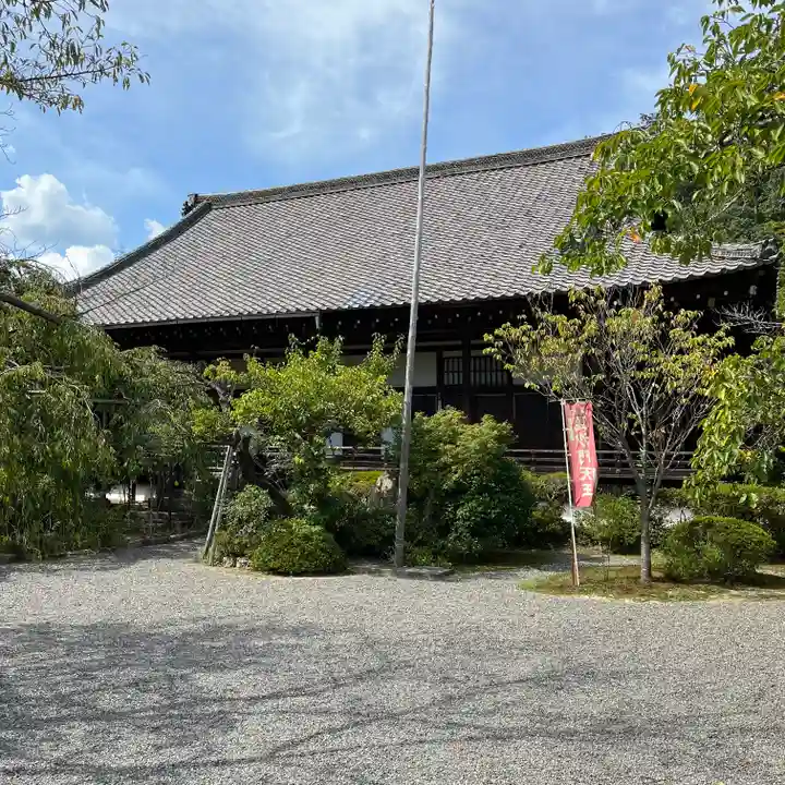 毘沙門堂門跡(京都府)