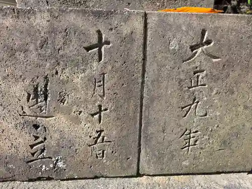 女躰大神(神奈川県)