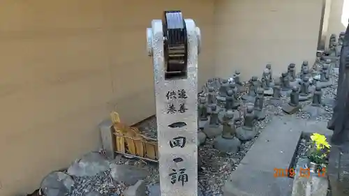 大圓寺のその他建物