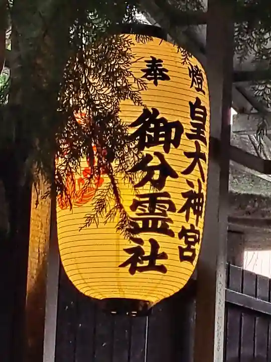 桑名宗社(春日神社)(三重県)
