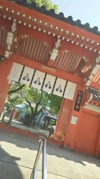 四天王寺庚申堂の山門・神門