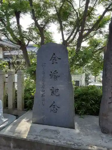 柿本神社のその他建物