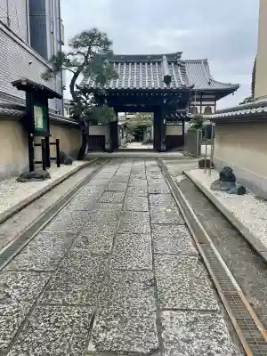 来迎寺(東京都)