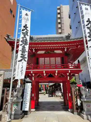 袋町お聖天　福生院(愛知県)
