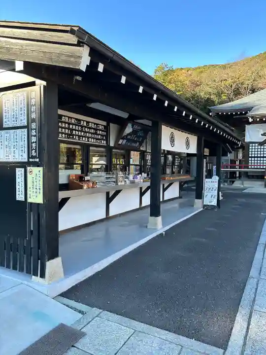 三毳不動尊(栃木県)