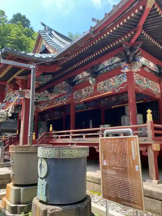 高尾山薬王院の本殿・本堂