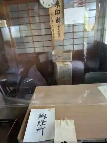 報恩寺の本殿・本堂