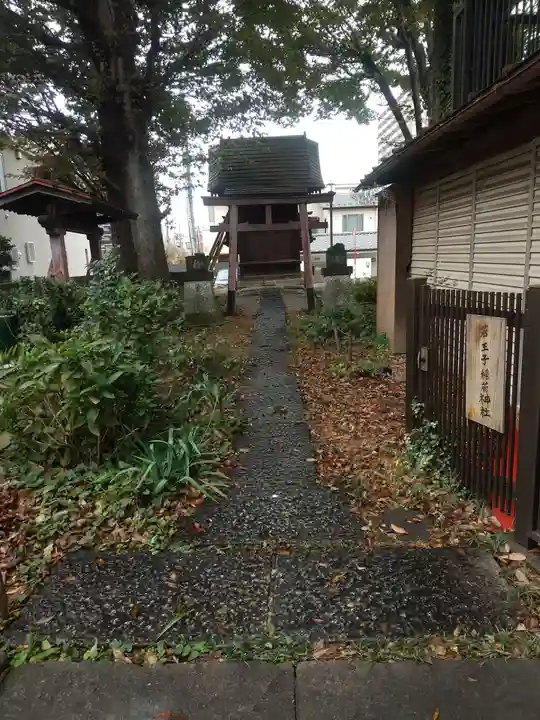 若王子稲荷神社(埼玉県)