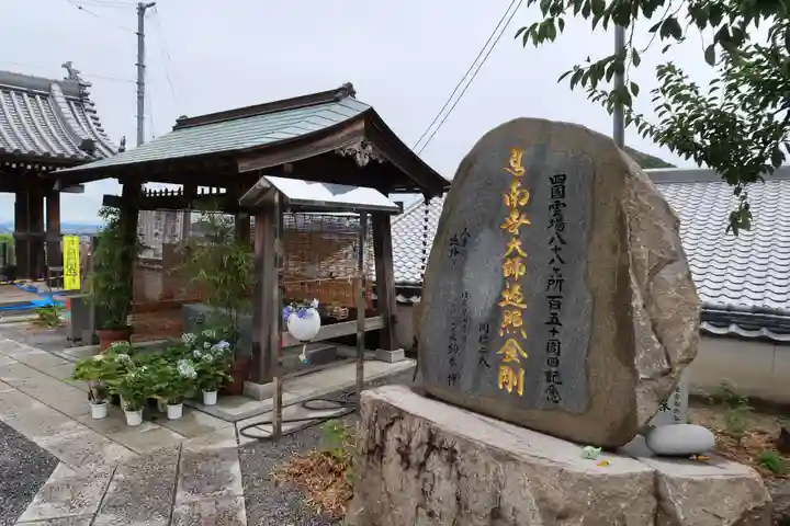 出釋迦寺のその他建物